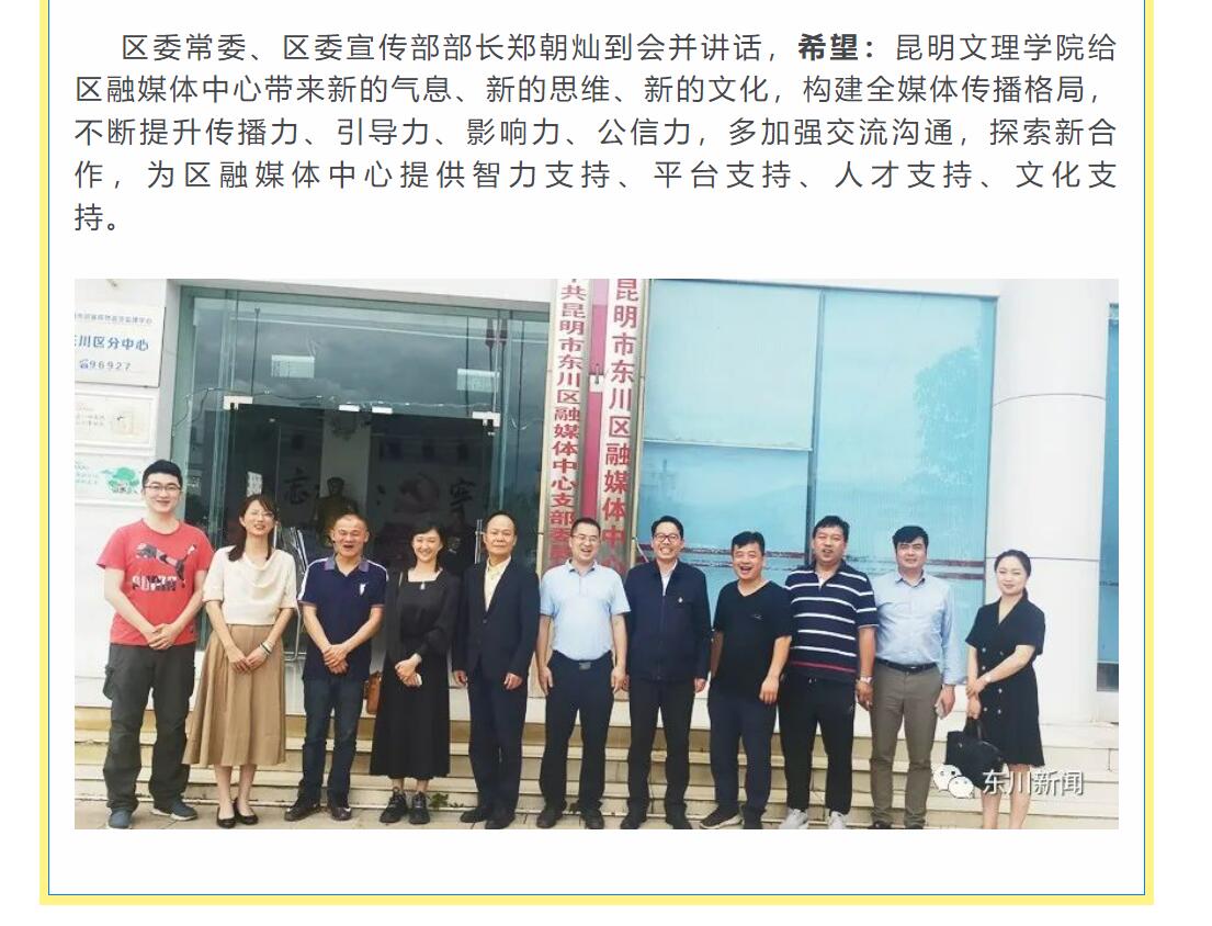 QQ截图20230506213819