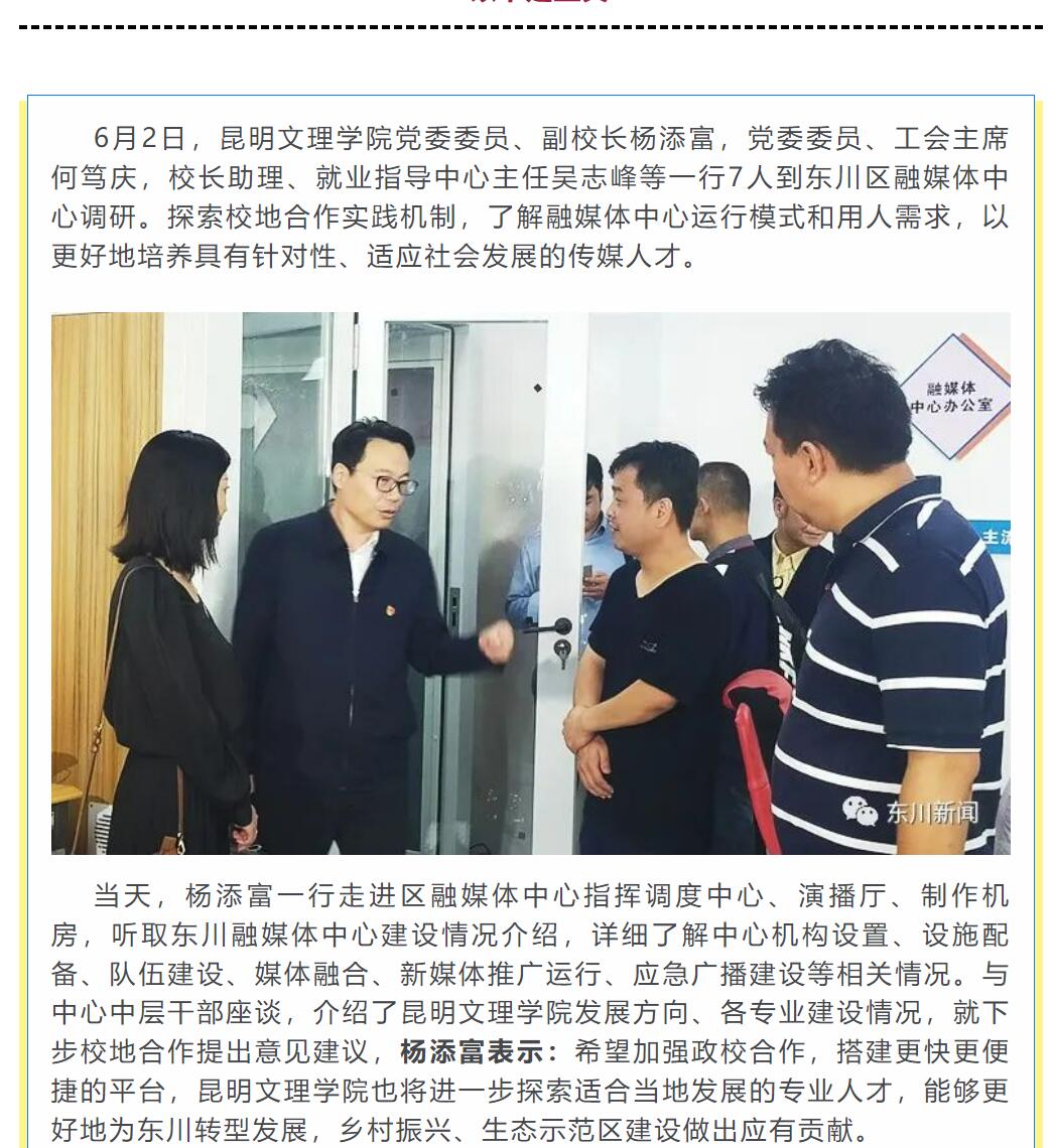 QQ截图20230506213751