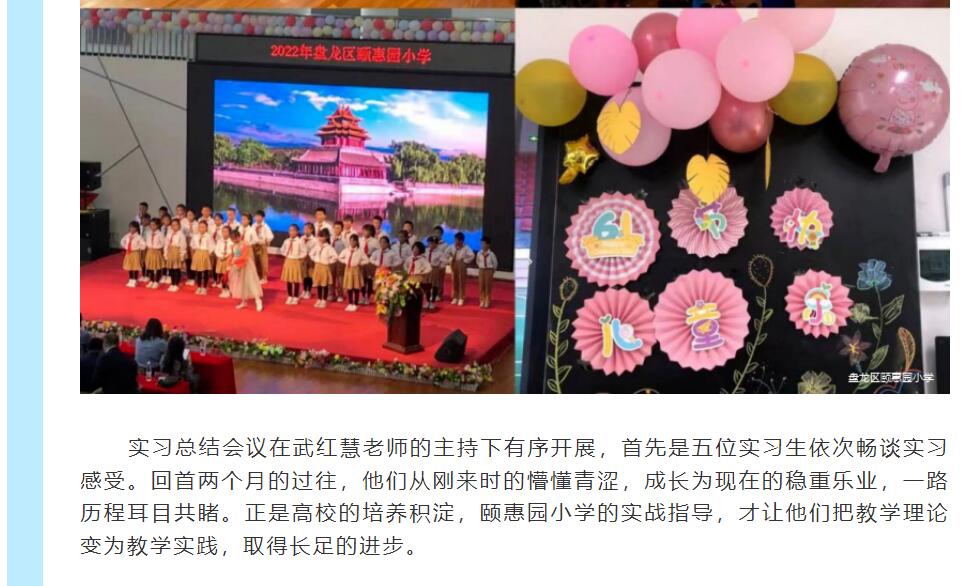 QQ截图20230506215626