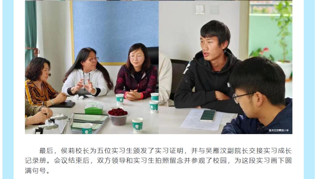 QQ截图20230506215722