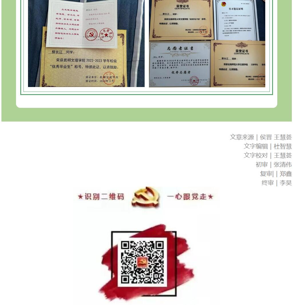 QQ截图20230709203719