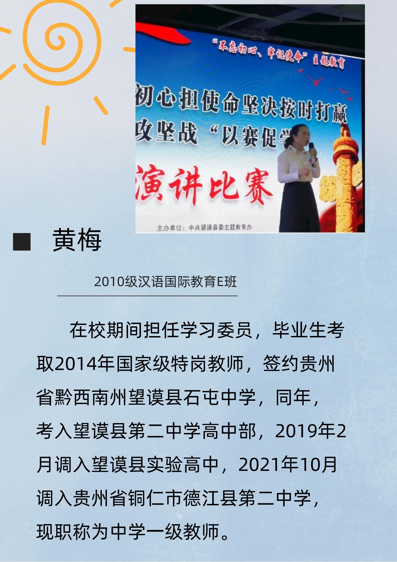 黄梅__2022-11-06+15_44_00_00