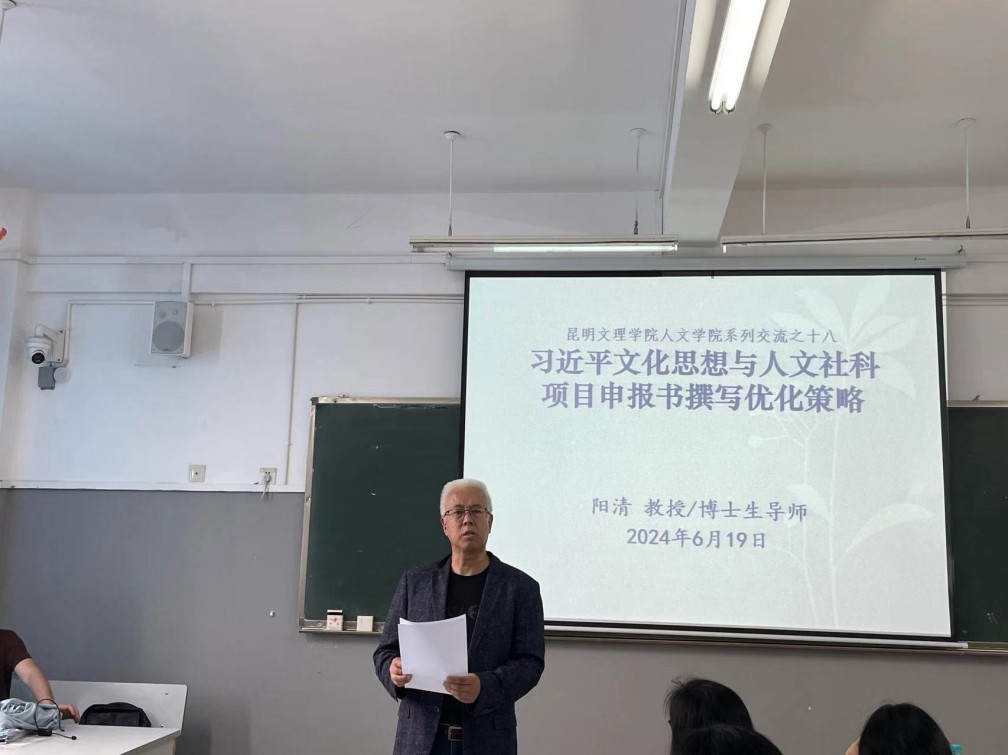 微信图片_20240804204257(1)