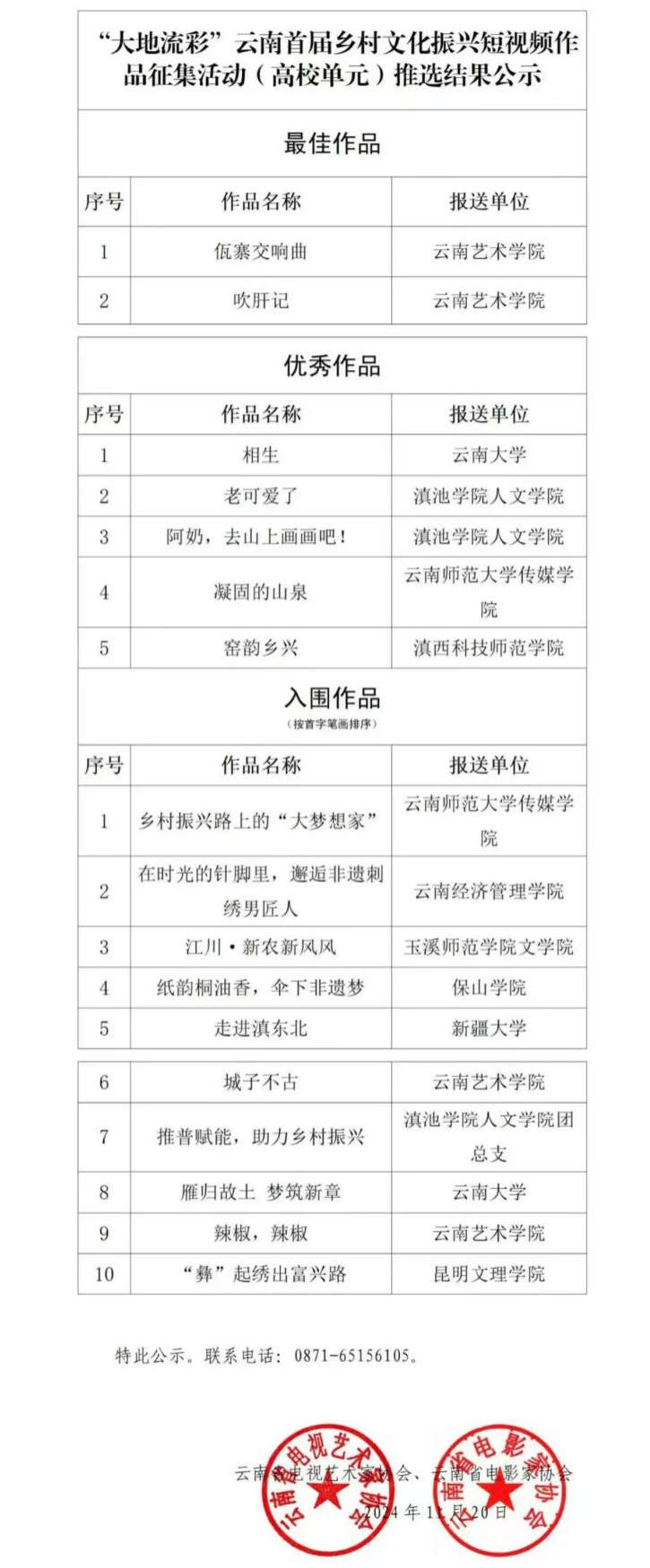 图片2(1) 图片2(1)